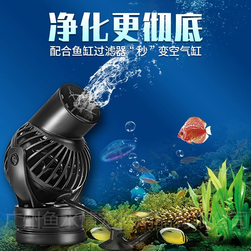 Jebao Dalga Yapıcı Pompa Sirkü - Aquarium Marine Fishes incelemesi ve fiyatı