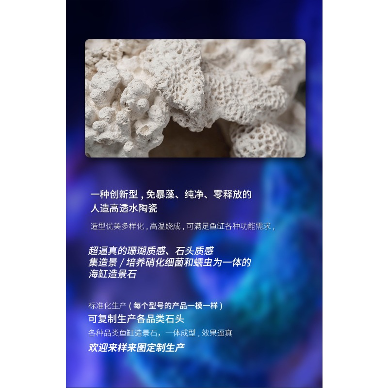 Seramik Anemon Mağarası Akvary - Aquarium Marine Rock incelemesi ve fiyatı